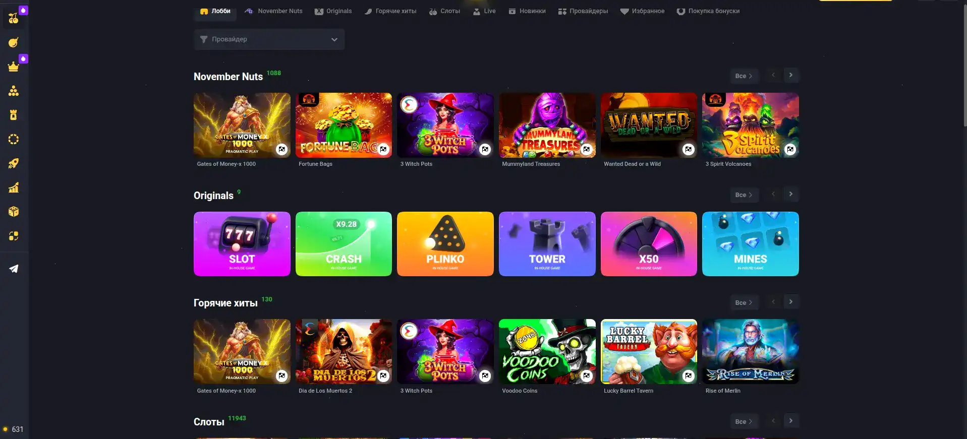 Бонусная программа 1go casino — приветственный пакет